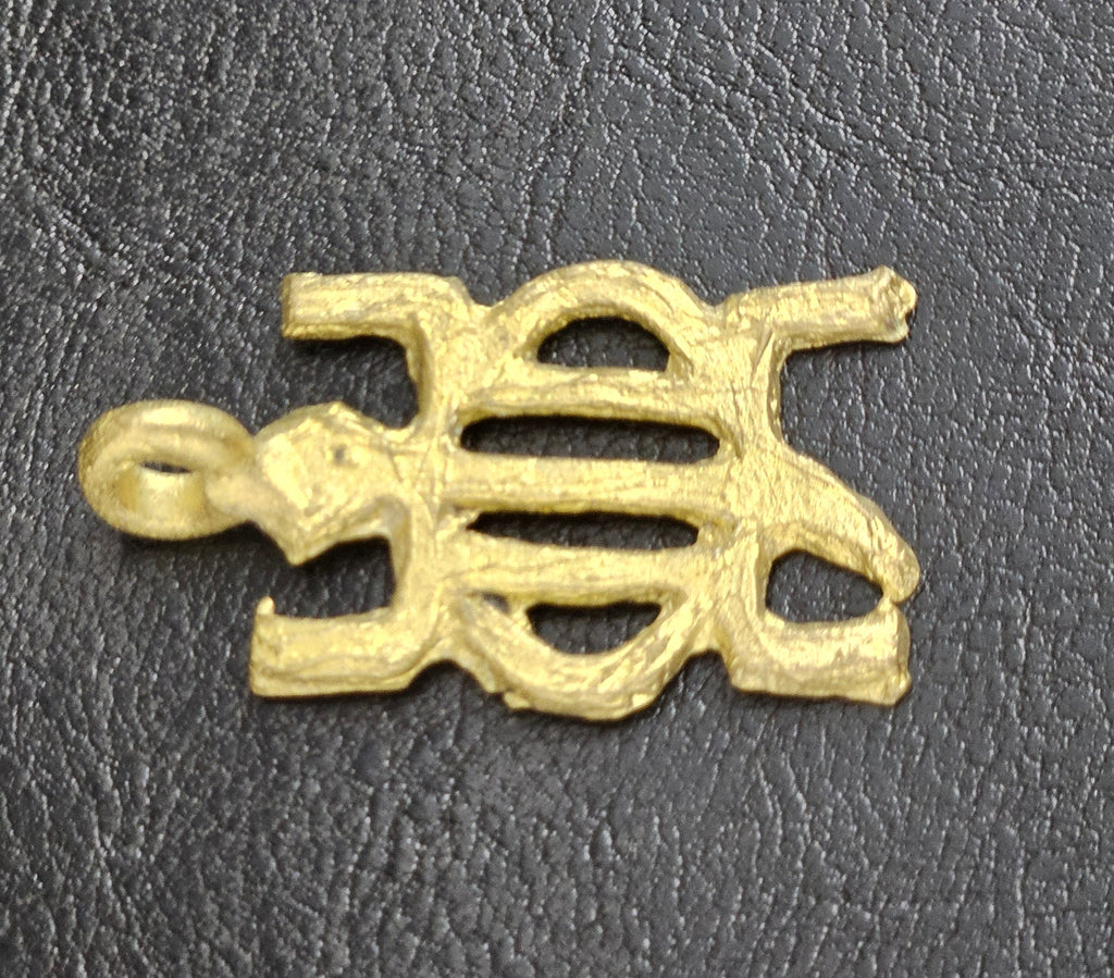 African Brass Adinkra Pendant – “Nyame Denkyem” | 1.5 inches | Handcrafted in Ghana