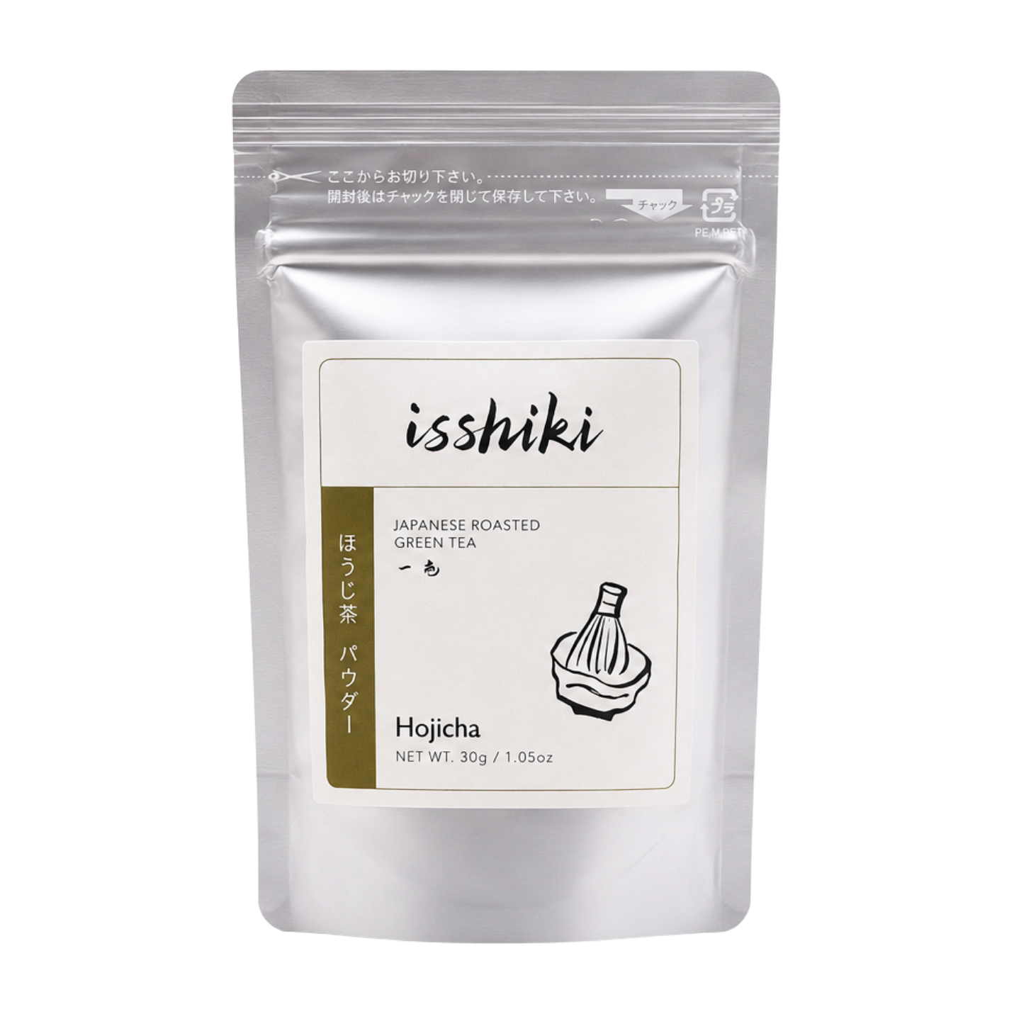 Hojicha Blend Matcha