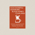 HUAI CHOMPHU ANAEROBIC BLACK HONEY