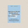 JAROON SUNDA GESHA